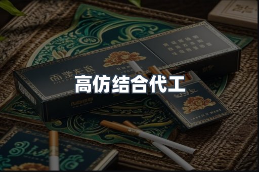 越南香烟系列